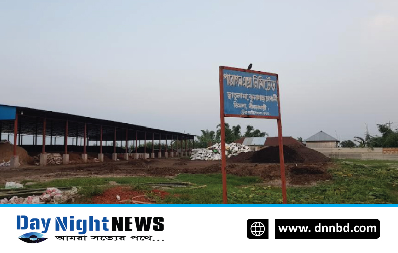 নীলফামারীতে অনুমোদন বিহীন জৈব সার কারখানার বর্জ্যের দূর্গন্ধে অতিষ্ট এলাকাবাসী